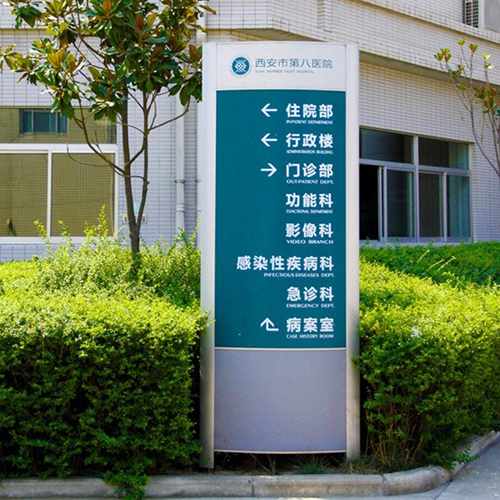 標(biāo)識(shí)標(biāo)牌1