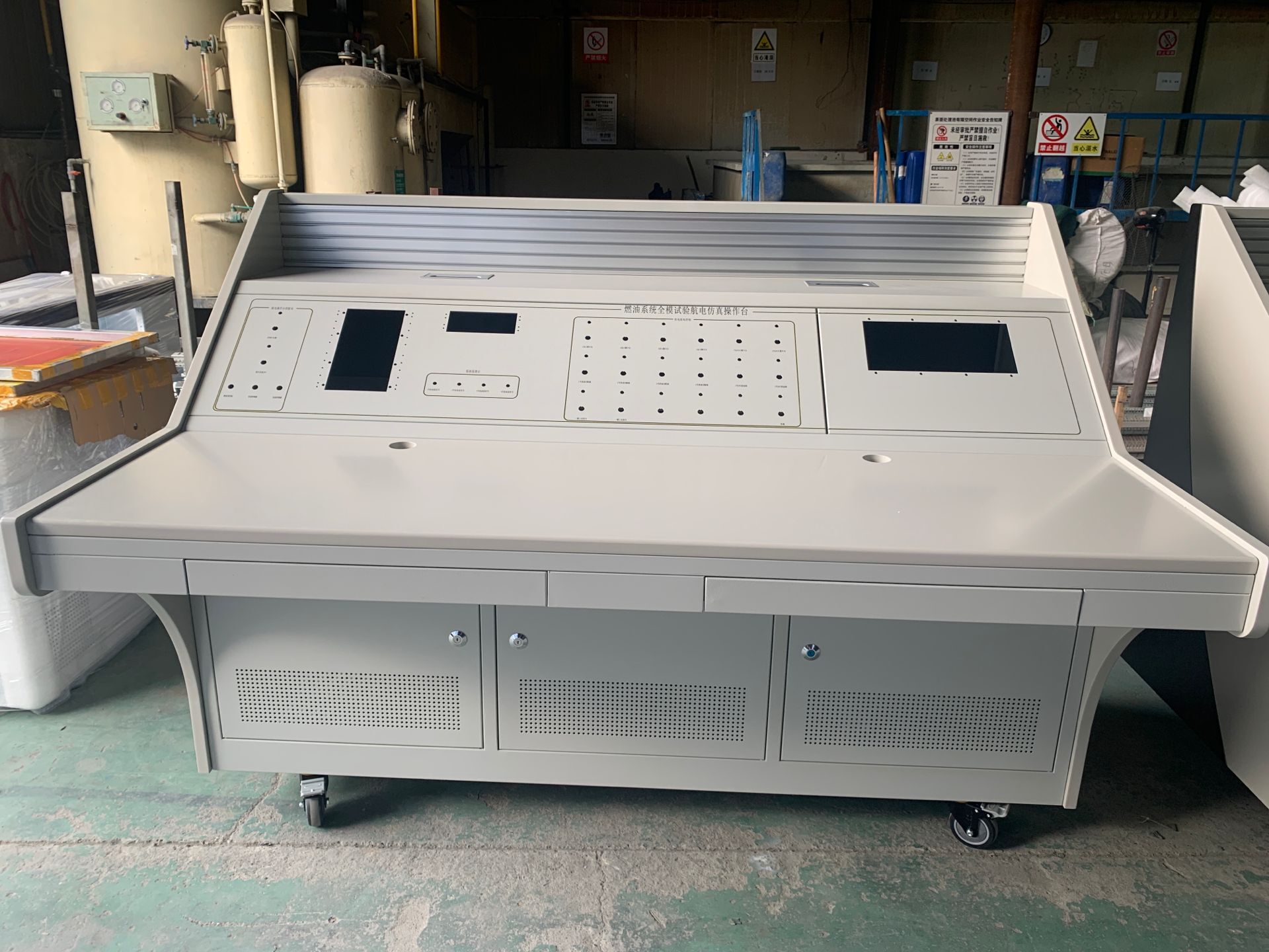 成都操作臺(tái)定制工廠在哪