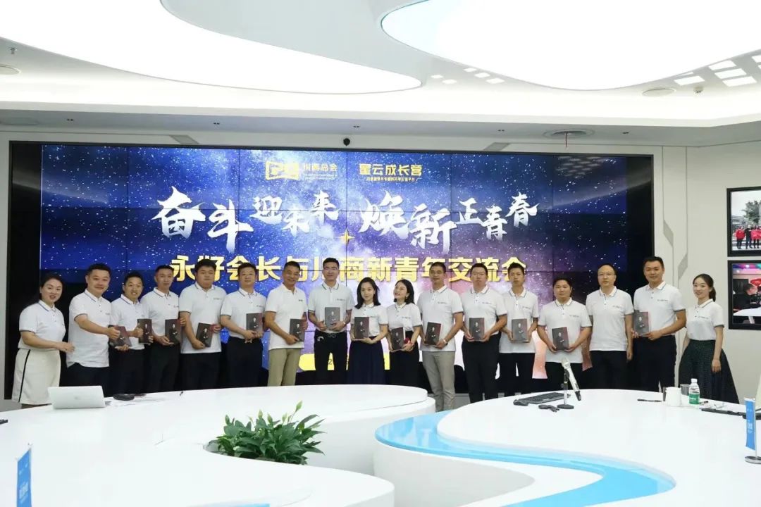 青年川商戴勇軍參加新希望集團企業(yè)文化節(jié) 學習&ldquo;煥新&rdquo;精神