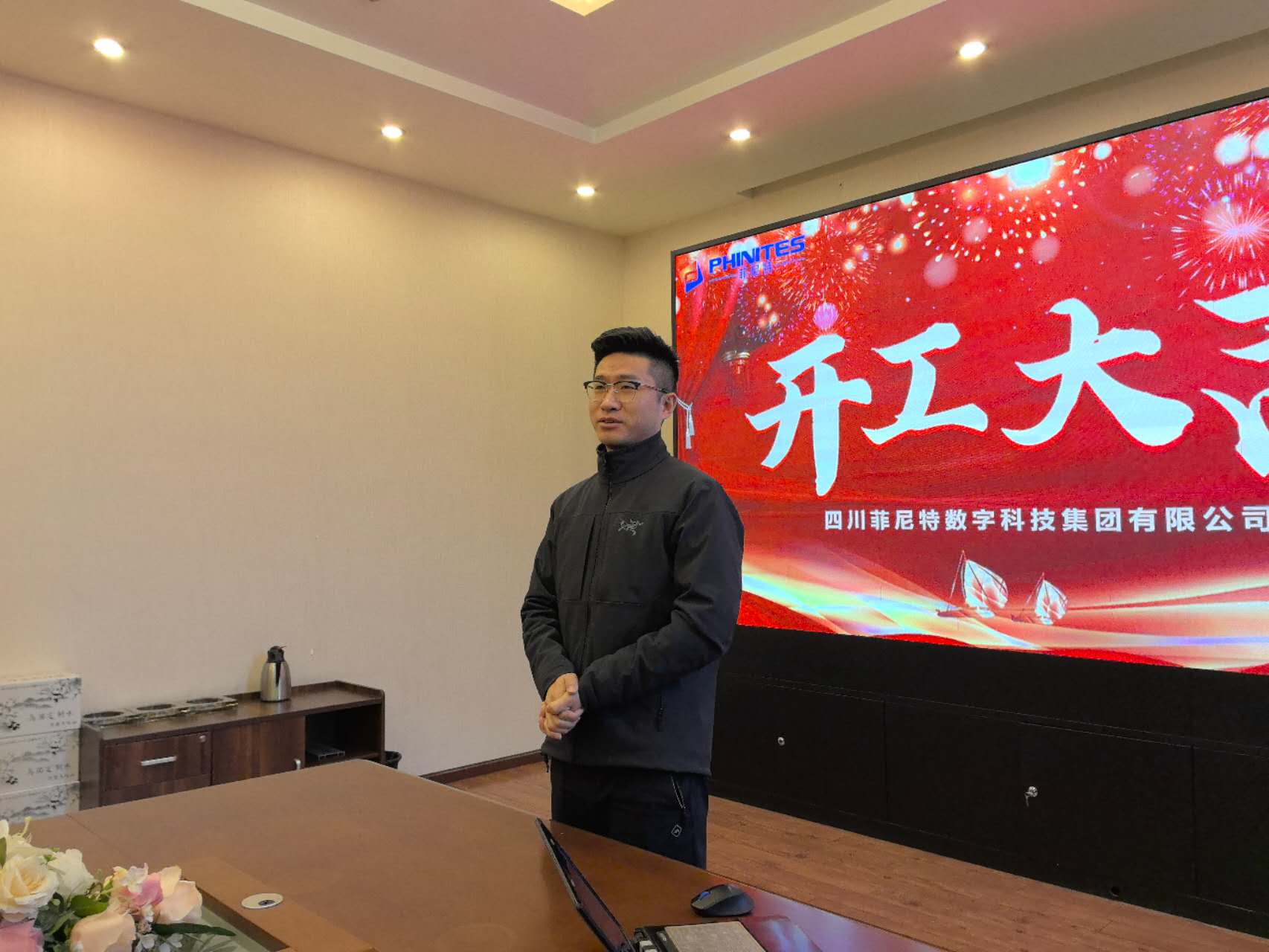 2025菲尼特開工大吉!祝大家新年新氣象,攜手共長久!